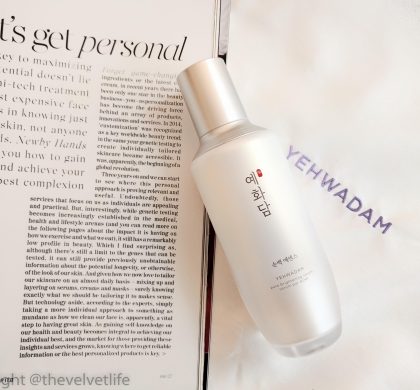 Yehwadam Pure Brightening Serum – New Launch